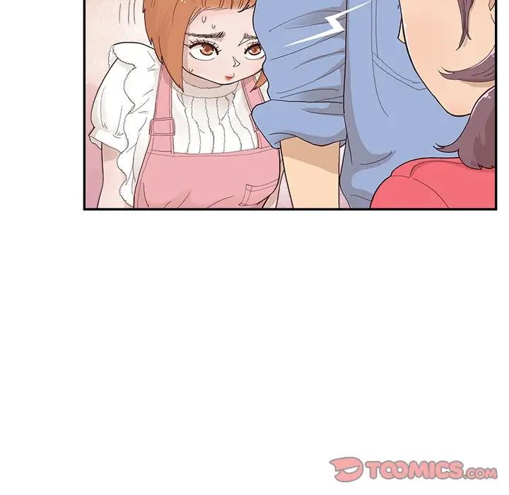 去他的女校第133話