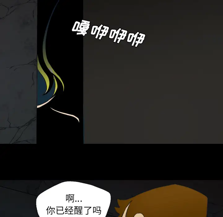 重罪之岛第11话