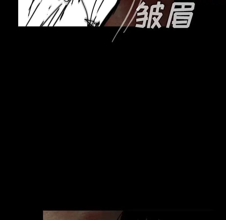 看见鬼的女人第37话