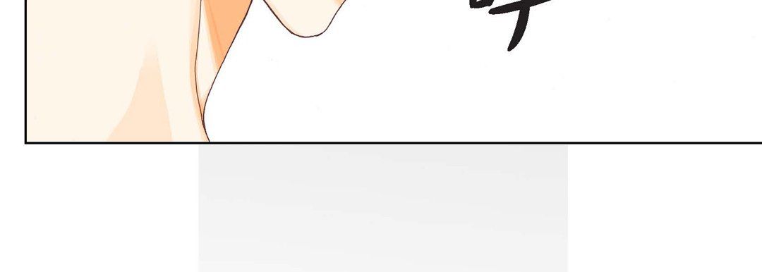 《完美无缺的虏获》第4话