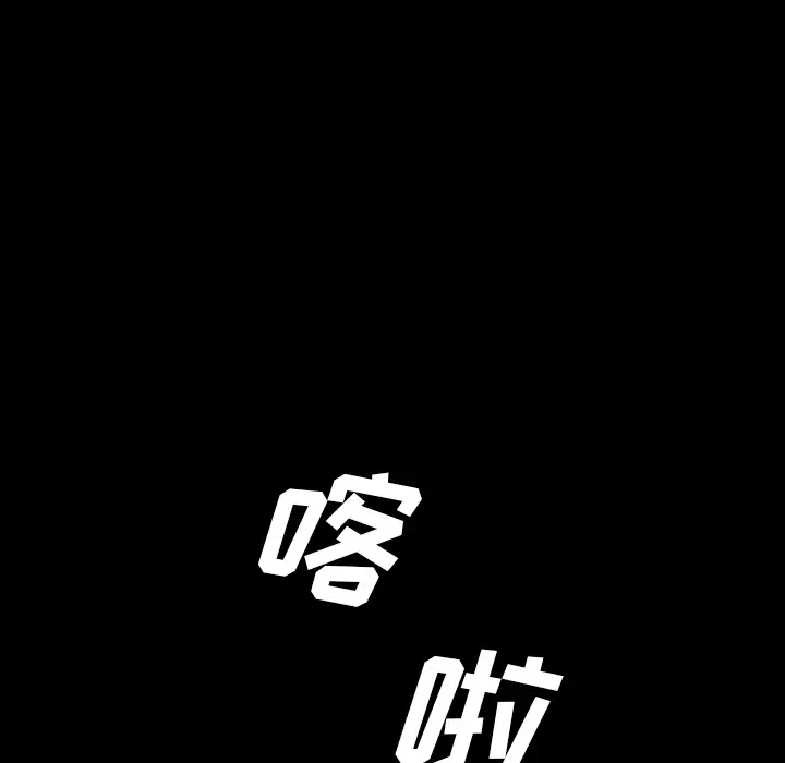 重罪之岛第13话