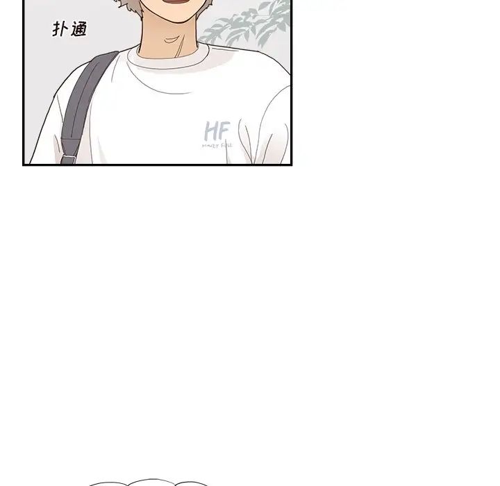 去他的女校第137話