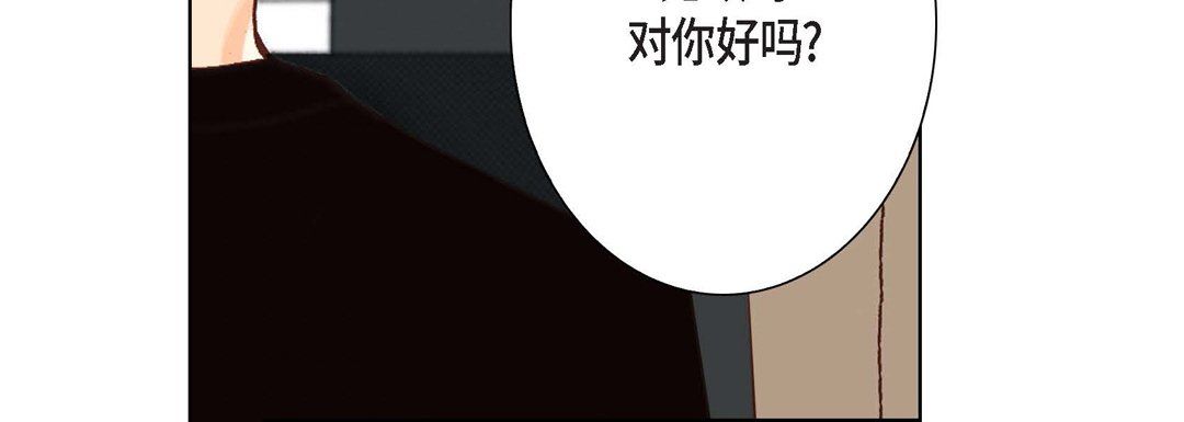 完美无缺的虏获第5话