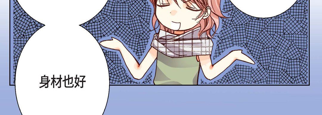 《完美无缺的虏获》第5话