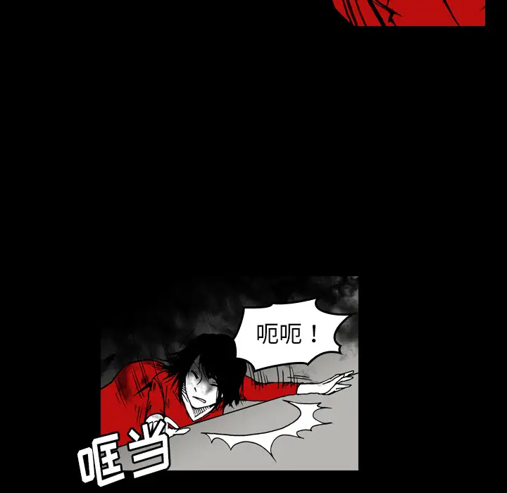 看见鬼的女人第41话