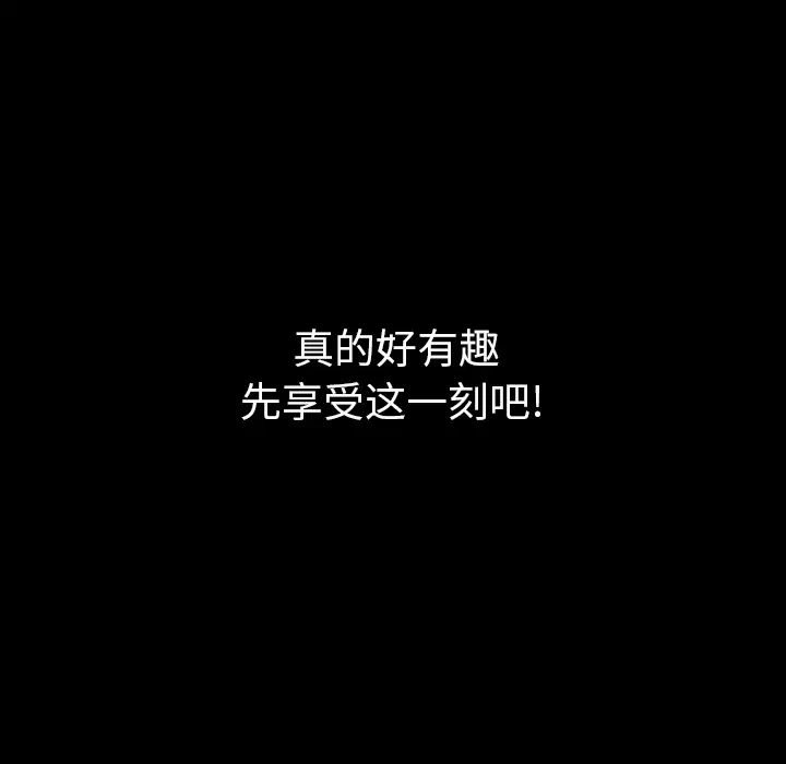 看见鬼的女人第41话