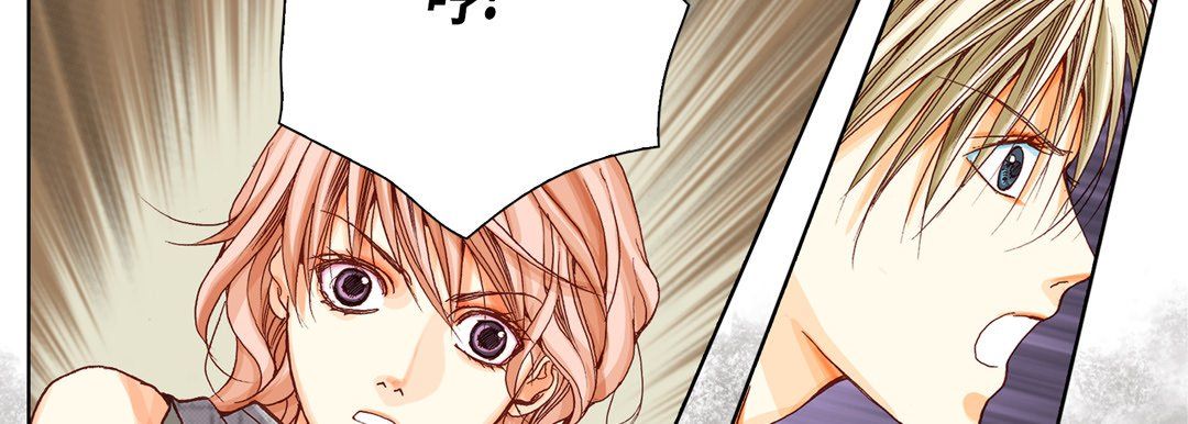 完美無缺的虜獲第6話