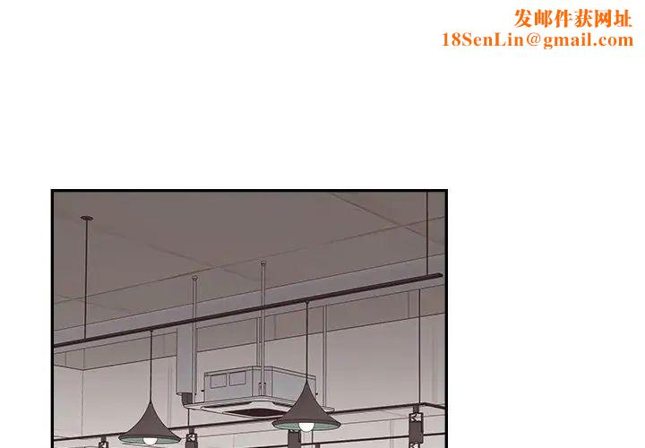 去他的女校第139话