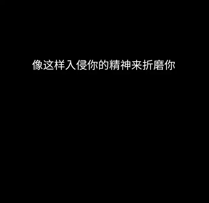 《看见鬼的女人》第42话