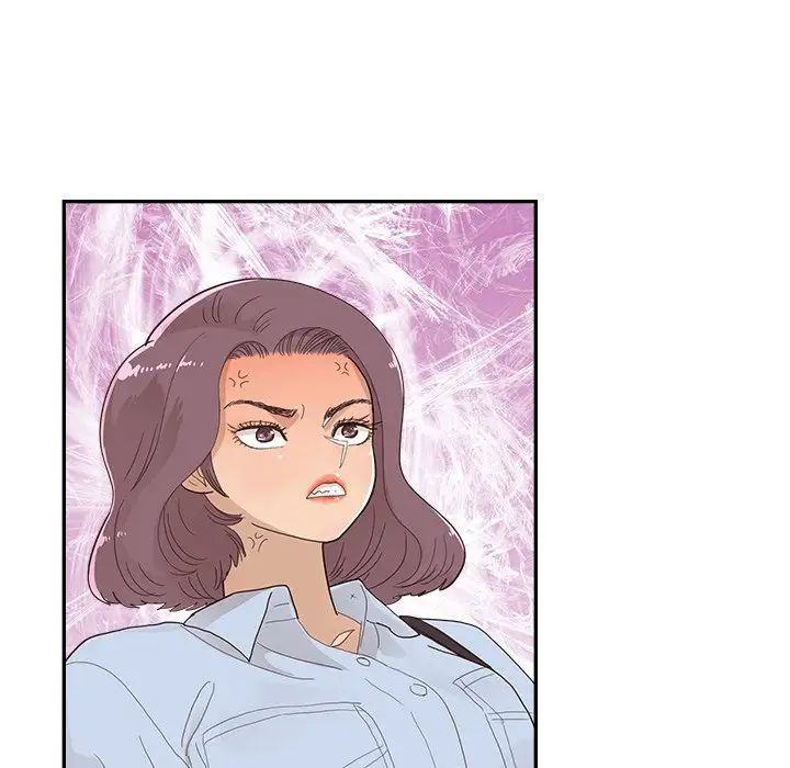 去他的女校第139話