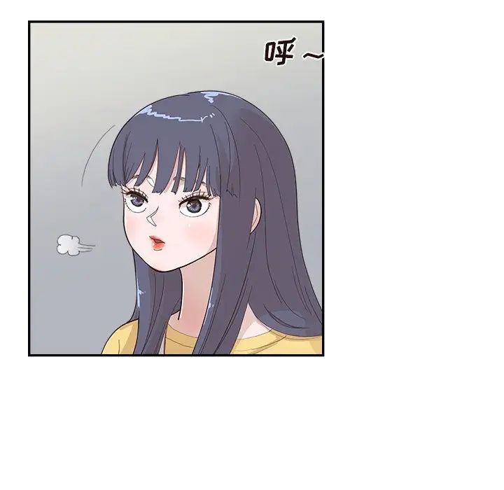 《去他的女校》第139话