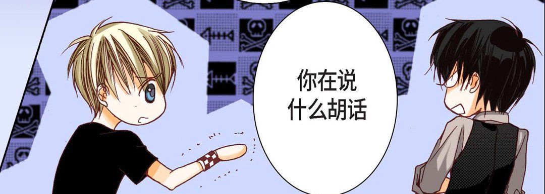 完美无缺的虏获第7话