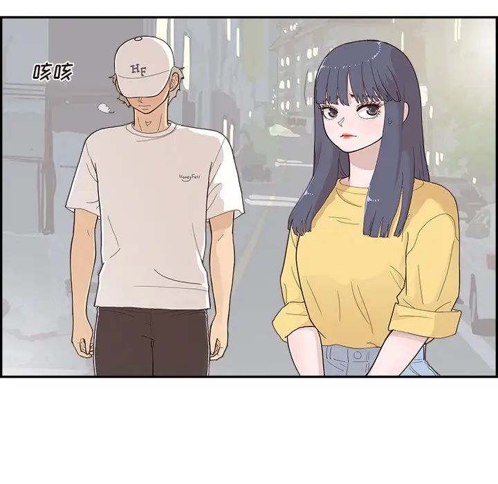 去他的女校第140話