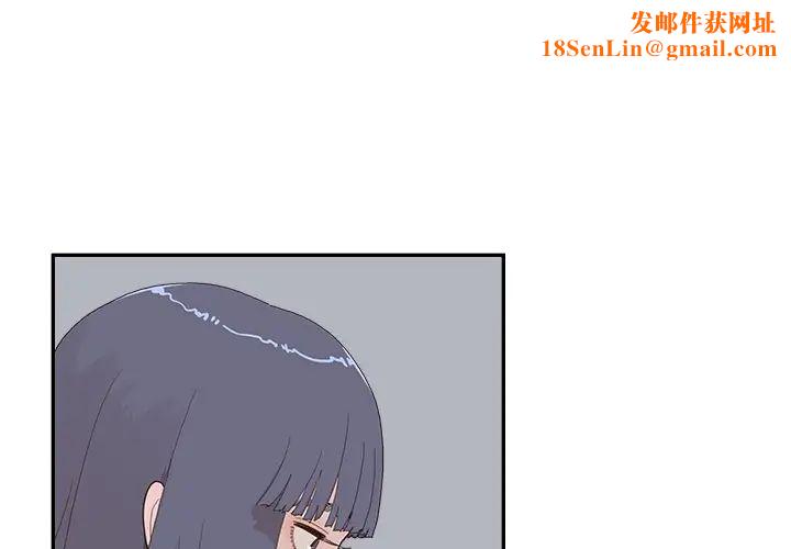 去他的女校第141话
