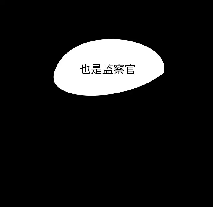 看见鬼的女人第44话完结
