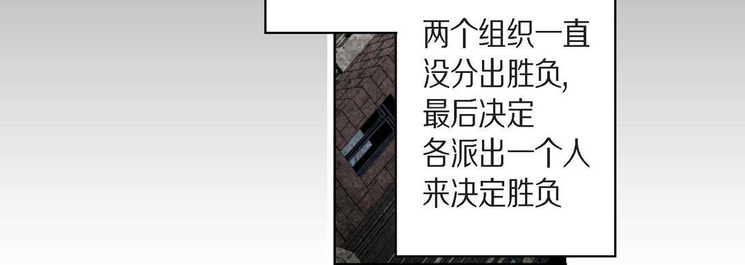 完美無缺的虜獲第8話