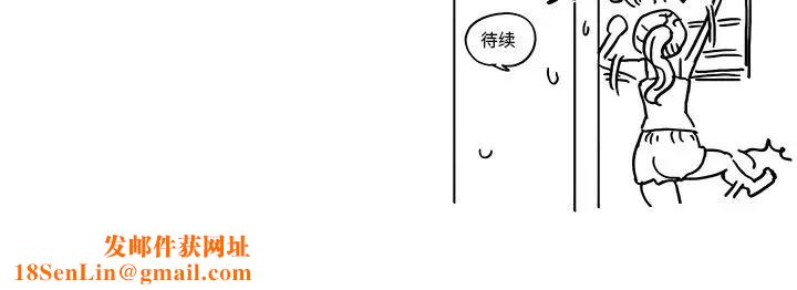 去他的女校第141话