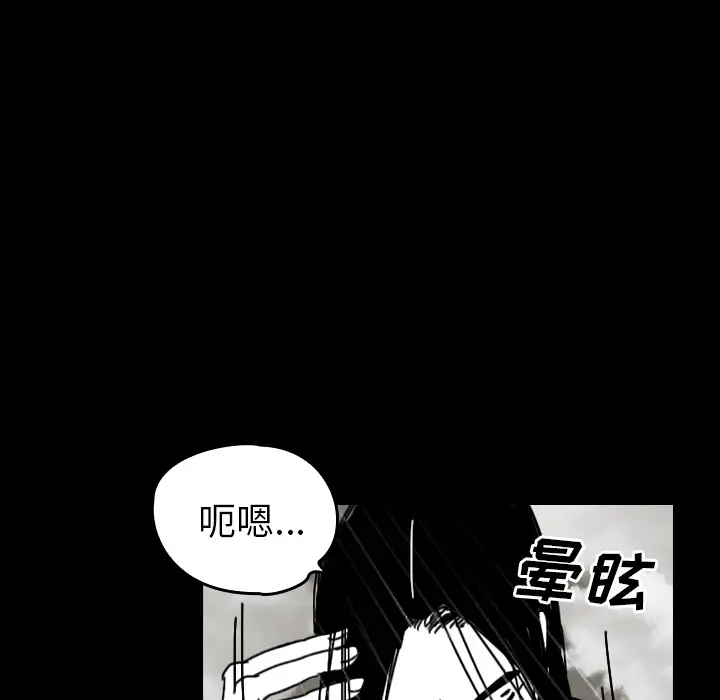 看见鬼的女人第44话完结