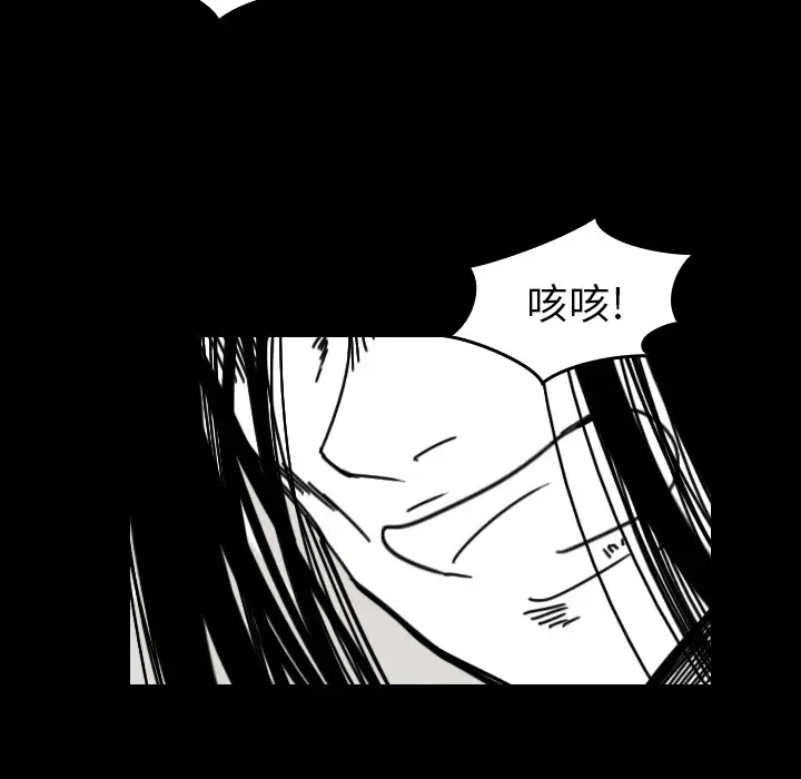 看见鬼的女人第44话完结