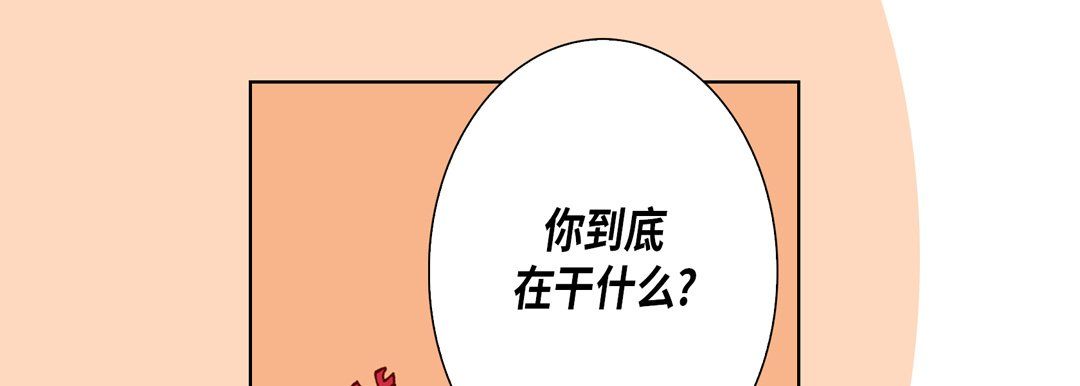 完美無缺的虜獲第9話