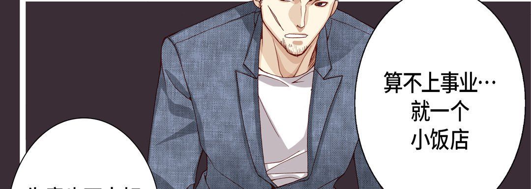 《完美无缺的虏获》第9话
