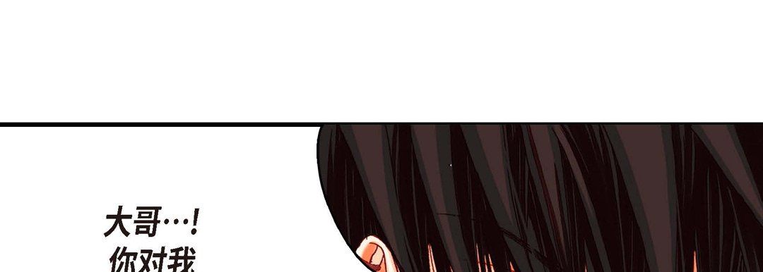 完美無缺的虜獲第10話