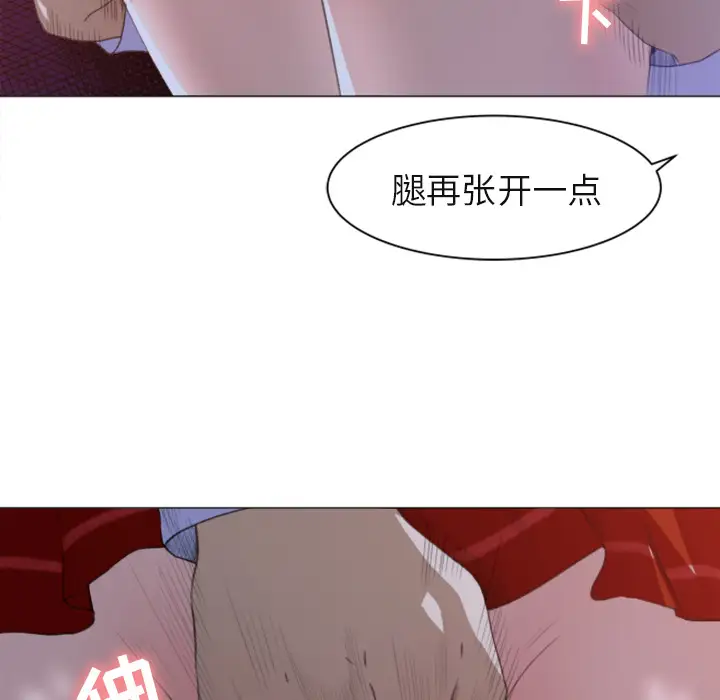 补习班绯闻第1话