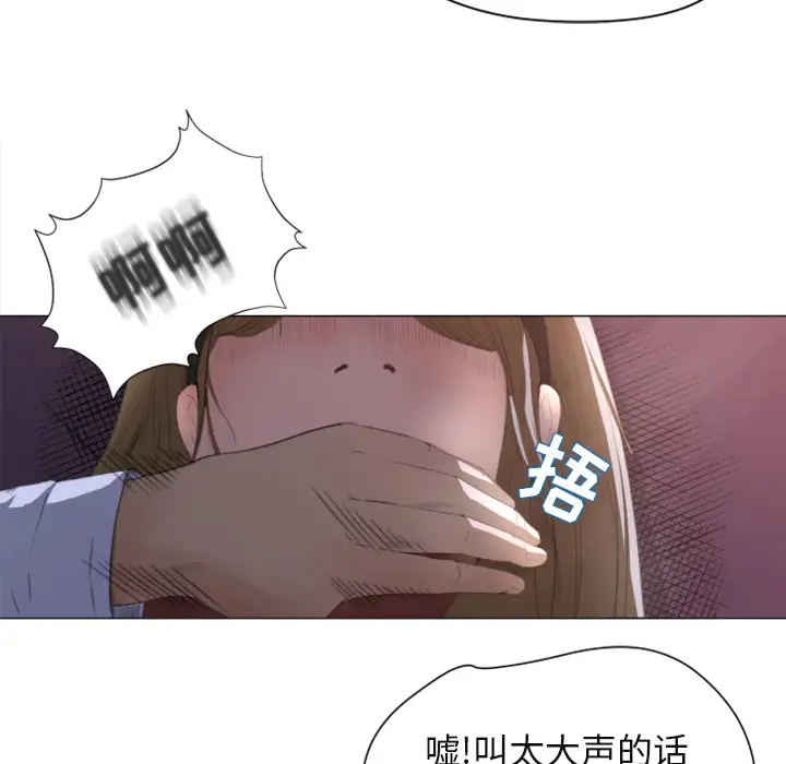 补习班绯闻第1话