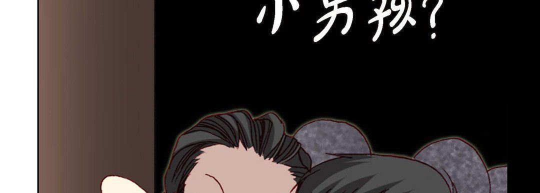 《完美无缺的虏获》第10话