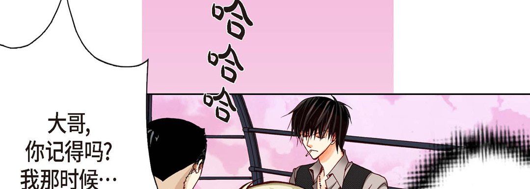 《完美无缺的虏获》第10话
