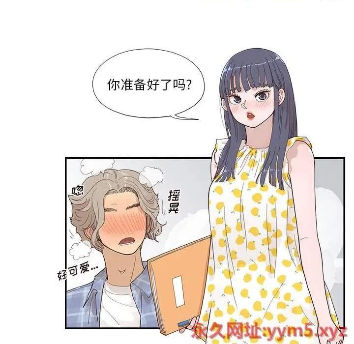 去他的女校第144話