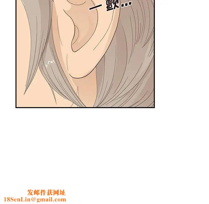 去他的女校第145话