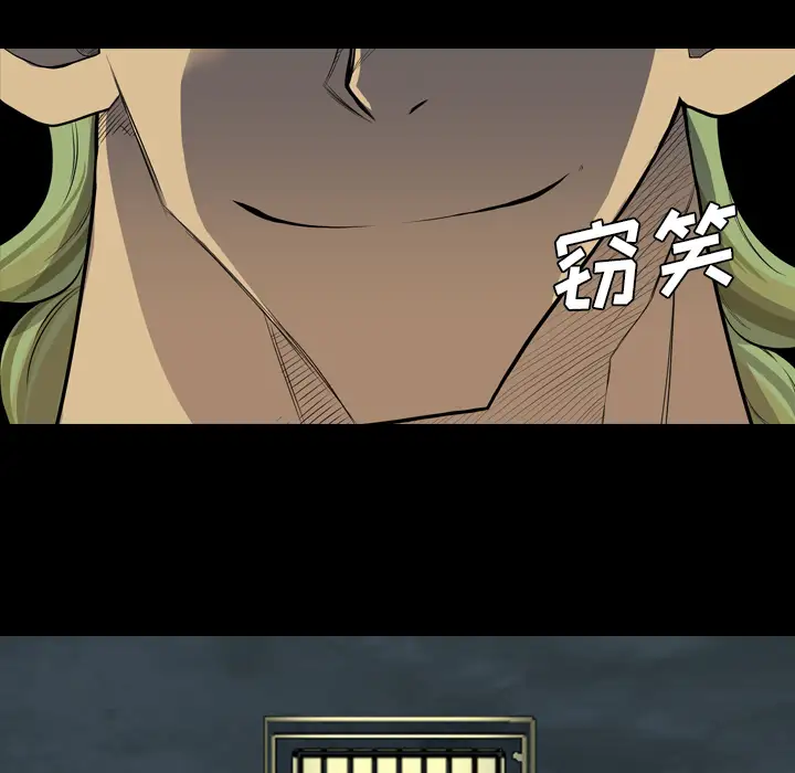 重罪之岛第20话
