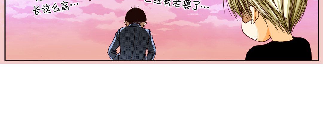《完美无缺的虏获》第12话