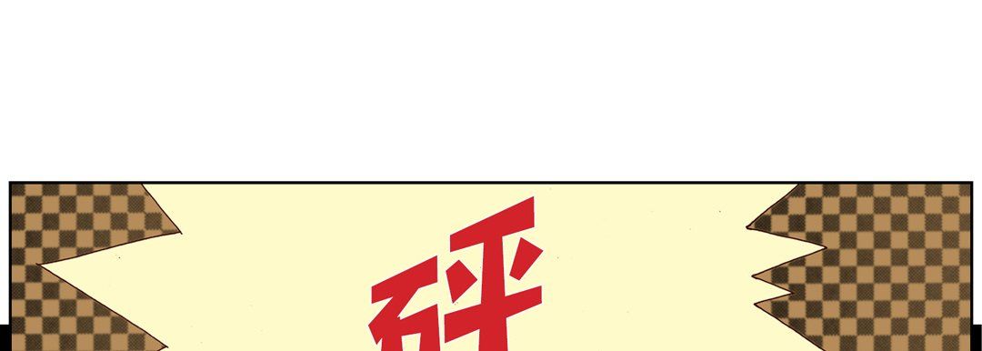 完美無缺的虜獲第12話