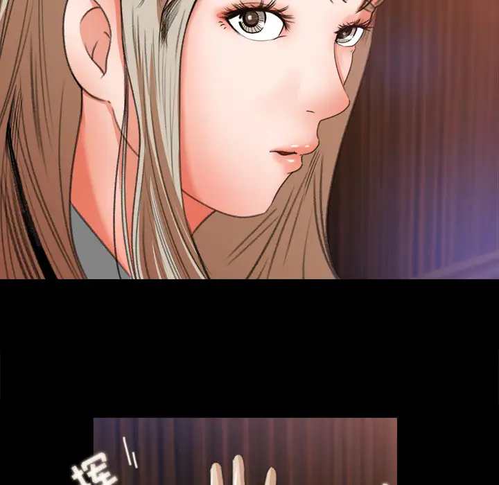 补习班绯闻第3话
