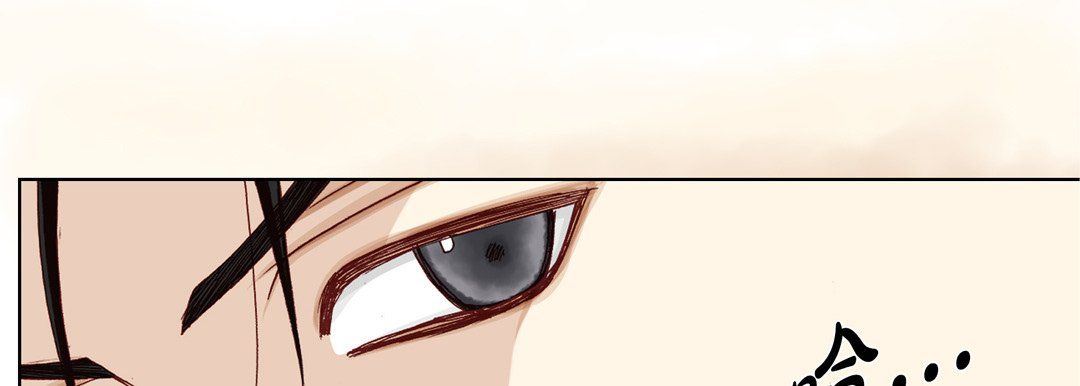 完美無缺的虜獲第13話