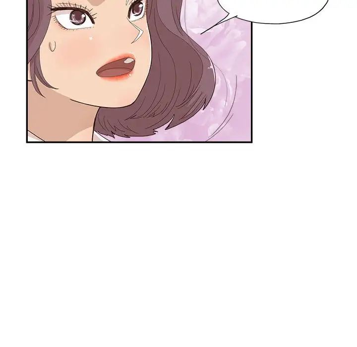 《去他的女校》第147话