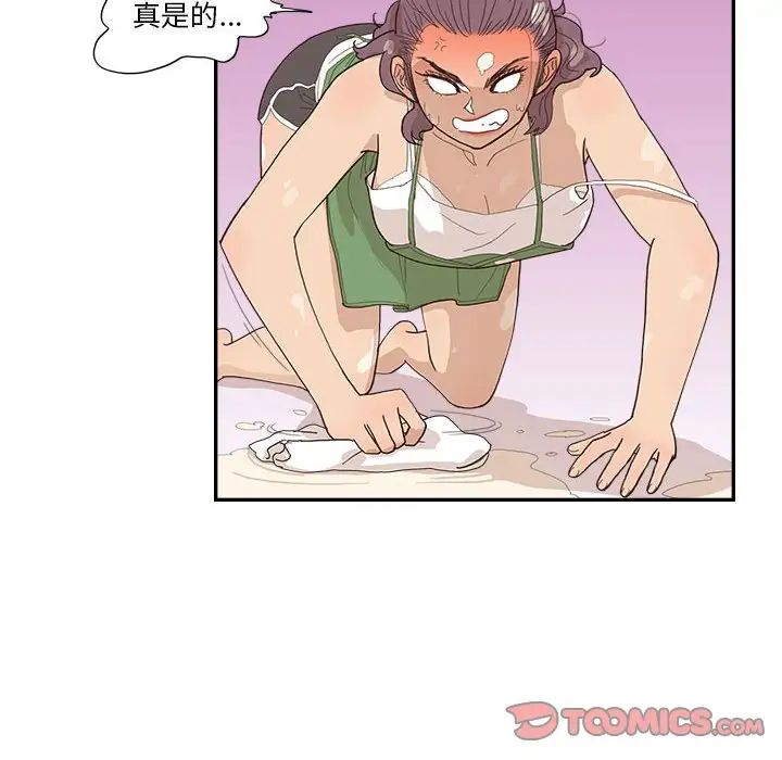 去他的女校第147話