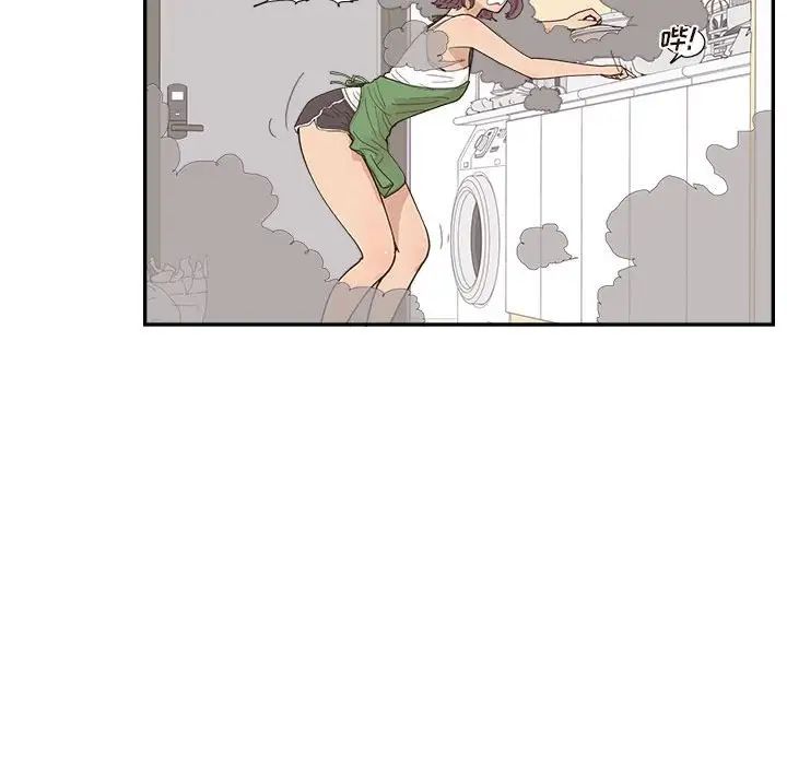去他的女校第147話