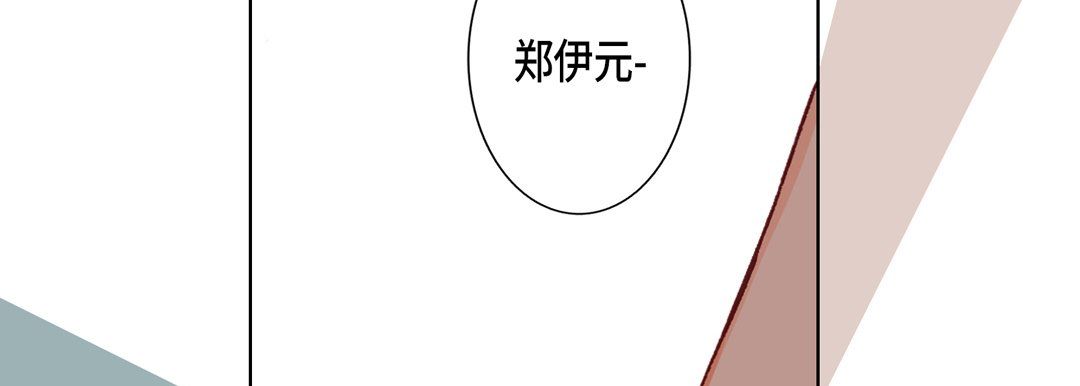 完美無缺的虜獲第14話