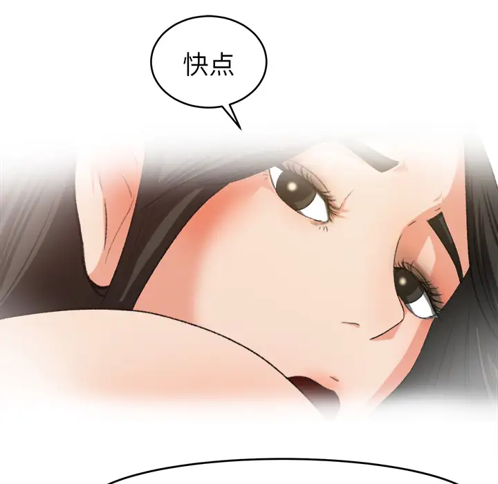 补习班绯闻第6话