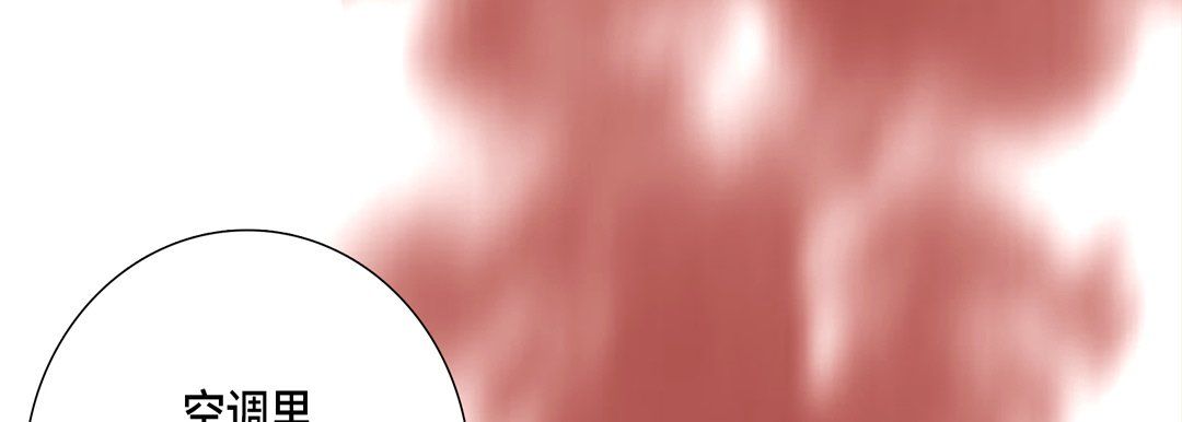 完美無缺的虜獲第15話