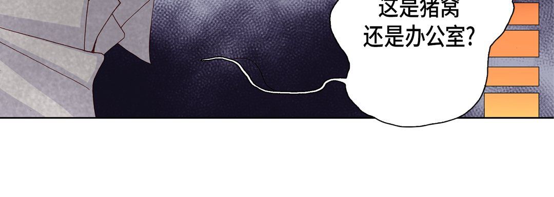 完美無缺的虜獲第15話