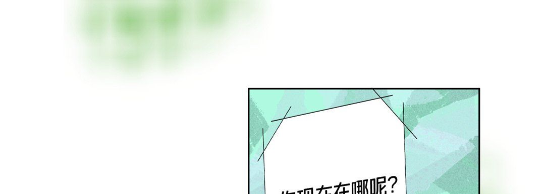 完美無缺的虜獲第15話