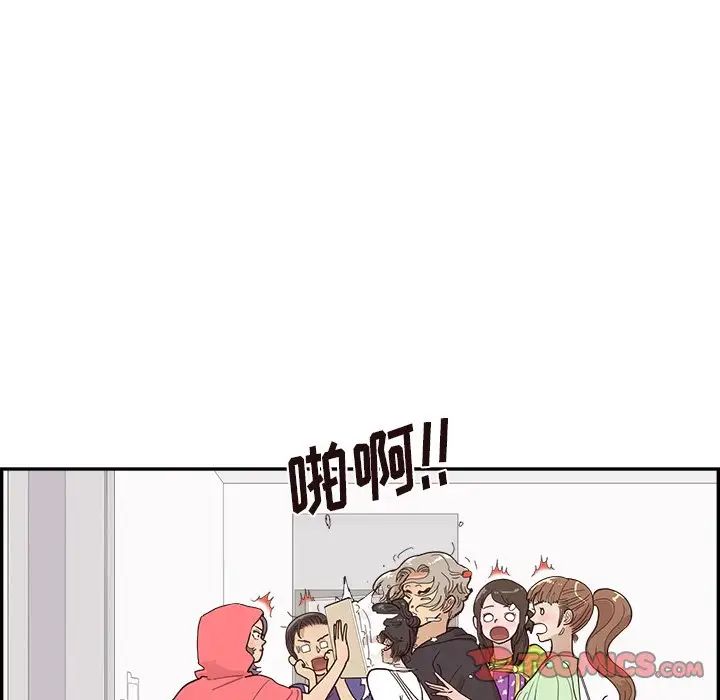 《去他的女校》第149话