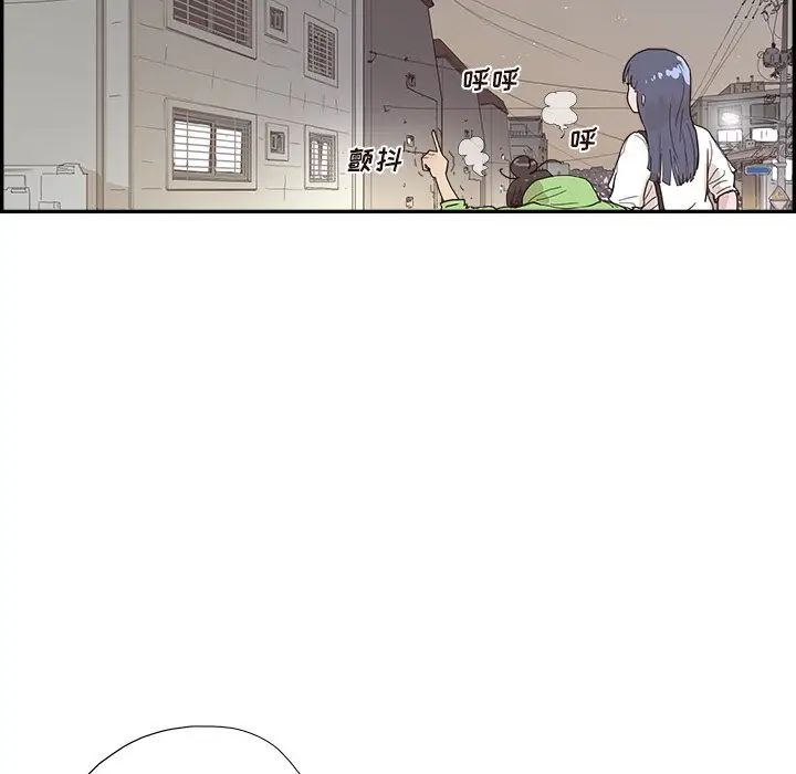 去他的女校第150話