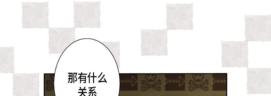完美无缺的虏获第17话