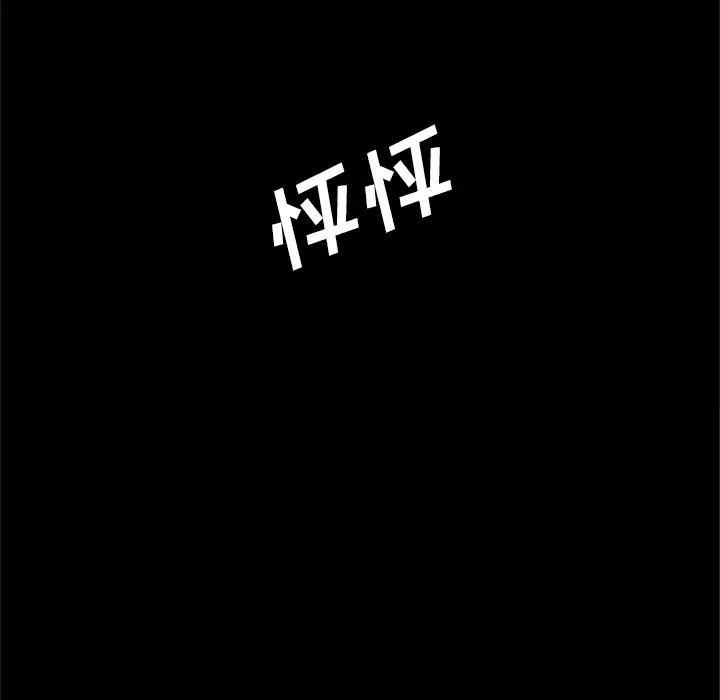 重罪之岛第26话