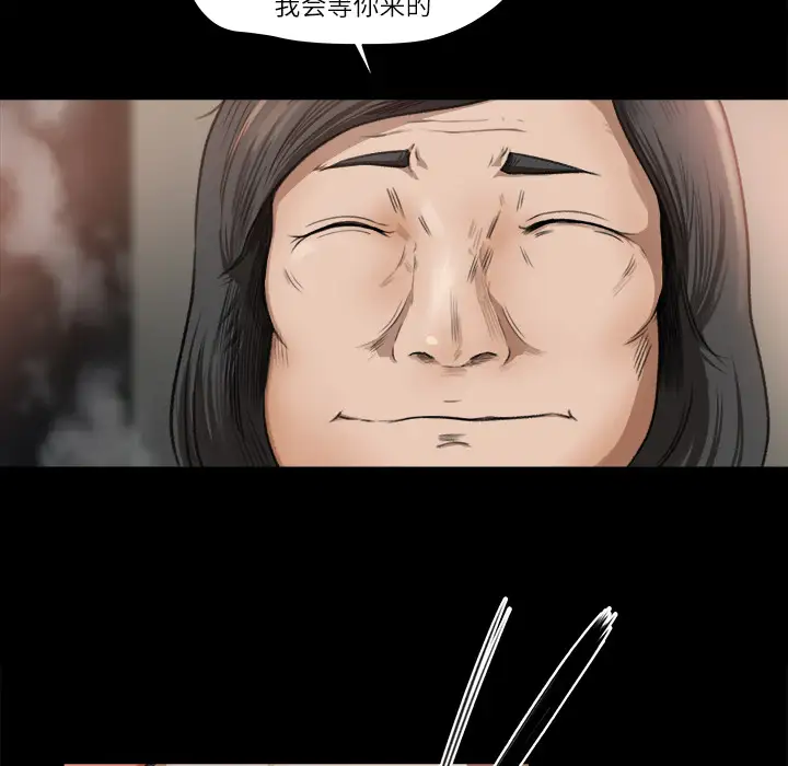 补习班绯闻第9话